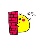 ぴっ子（個別スタンプ：22）