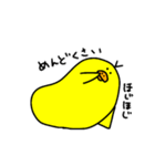 ぴっ子（個別スタンプ：23）