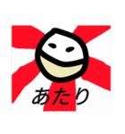 なかよしアースのじゅうみんたち（個別スタンプ：19）
