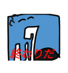なかよしアースのじゅうみんたち（個別スタンプ：23）