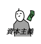 なかよしアースのじゅうみんたち（個別スタンプ：37）