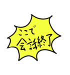 なかよしアースのじゅうみんたち（個別スタンプ：38）