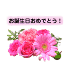 きれいなお花のスタンプPart5（個別スタンプ：5）