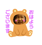 みやちゃんちスタンプ（個別スタンプ：3）