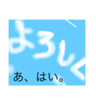 青空に、雲と飛行機雲からメッセージです。（個別スタンプ：7）