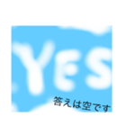 青空に、雲と飛行機雲からメッセージです。（個別スタンプ：10）