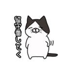ナルトさん（個別スタンプ：1）