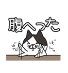 ナルトさん（個別スタンプ：4）