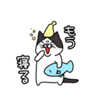 ナルトさん（個別スタンプ：8）
