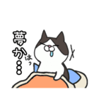 ナルトさん（個別スタンプ：9）