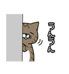 ナルトさん（個別スタンプ：11）