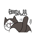 ナルトさん（個別スタンプ：13）