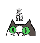 ナルトさん（個別スタンプ：16）