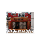 パリピなたーくん（個別スタンプ：7）