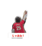 パリピなたーくん（個別スタンプ：18）