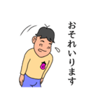 おなすドン（個別スタンプ：2）