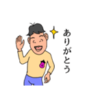 おなすドン（個別スタンプ：3）