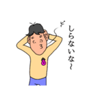 おなすドン（個別スタンプ：5）