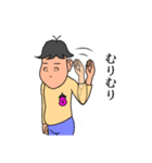 おなすドン（個別スタンプ：7）