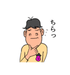 おなすドン（個別スタンプ：9）