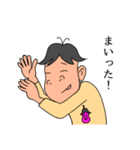 おなすドン（個別スタンプ：10）