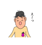 おなすドン（個別スタンプ：11）