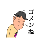 おなすドン（個別スタンプ：13）