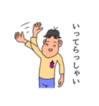 おなすドン（個別スタンプ：14）