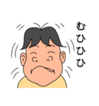 おなすドン（個別スタンプ：17）