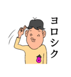 おなすドン（個別スタンプ：29）