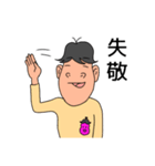 おなすドン（個別スタンプ：30）