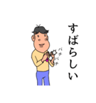 おなすドン（個別スタンプ：32）