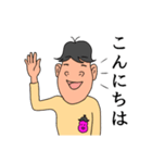 おなすドン（個別スタンプ：36）