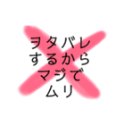 しだりっしゅのスタンプ（個別スタンプ：5）