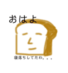 しだりっしゅのスタンプ（個別スタンプ：7）