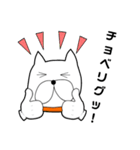 ポチのじかん（個別スタンプ：1）