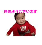 愛息子 敬語v（個別スタンプ：1）