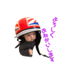 愛息子 敬語v（個別スタンプ：3）