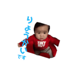 愛息子 敬語v（個別スタンプ：5）