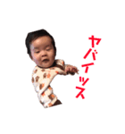 愛息子 敬語v（個別スタンプ：6）