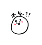 まゆげのお返事（個別スタンプ：14）
