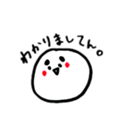 まゆげのお返事（個別スタンプ：18）