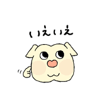 ぶさ犬たけちゃん（個別スタンプ：5）