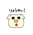 ぶさ犬たけちゃん（個別スタンプ：6）