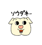 ぶさ犬たけちゃん（個別スタンプ：8）