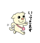 ぶさ犬たけちゃん（個別スタンプ：9）