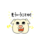 ぶさ犬たけちゃん（個別スタンプ：13）
