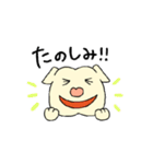 ぶさ犬たけちゃん（個別スタンプ：16）