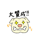 ぶさ犬たけちゃん（個別スタンプ：17）