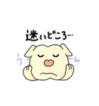 ぶさ犬たけちゃん（個別スタンプ：18）